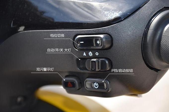 小牛电动车电池上的按钮是干嘛的截图