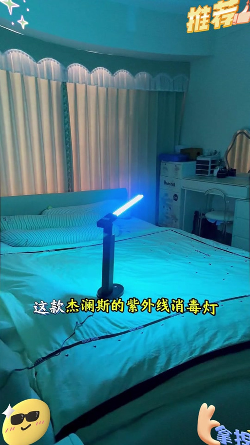 牛皮癣专用紫外线灯