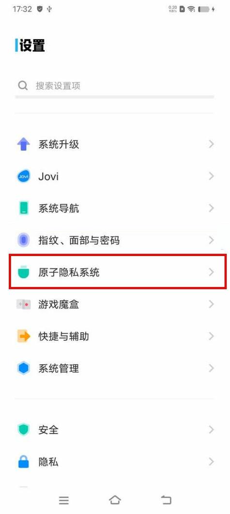vivo怎么关闭屏锁