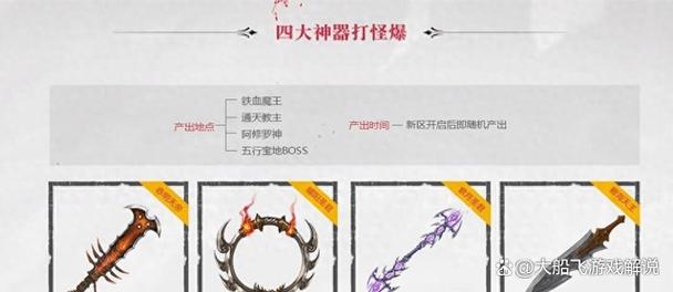 阿修罗怎么关闭闪电