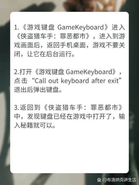 Game Keyboard图标