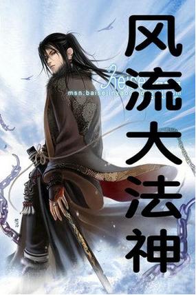新笔下文学玄幻小说
