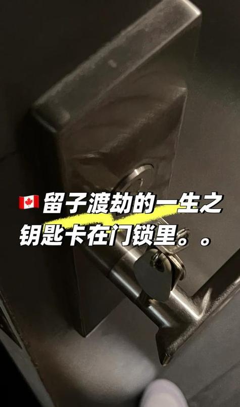 钥匙放在锁里拿不出来了怎么办