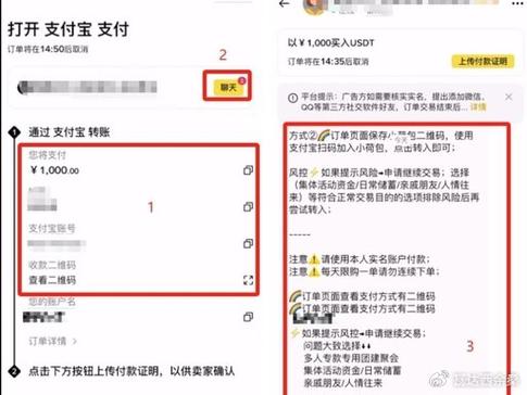 比特币基金在哪里购买缩略图