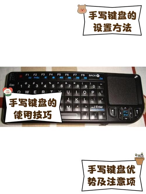 手机手写键盘怎么变大截图