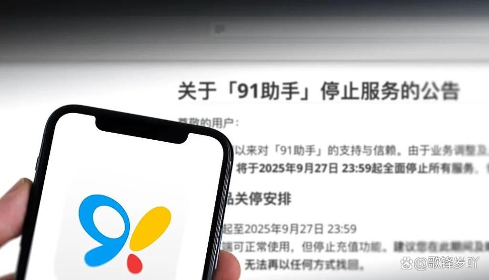 完美平台暂停代码