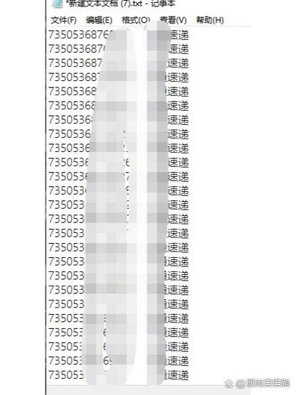 卖家虚假发货显示物流已签收