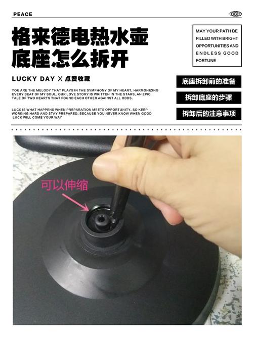 格莱德怎么拆