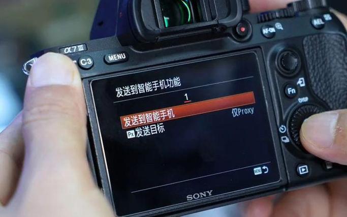 索尼手机怎么连接wifi截图