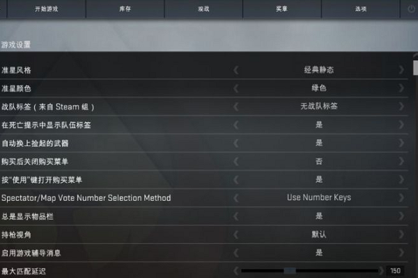 csgo调dpi指令