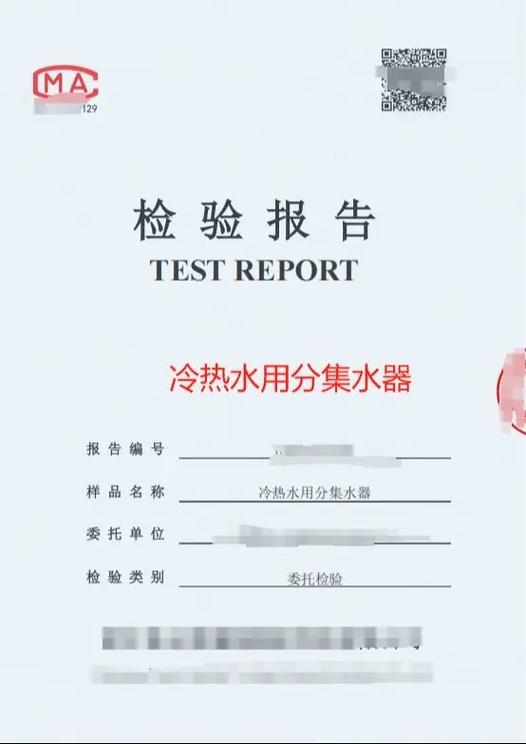 分水器有没有必要换图标