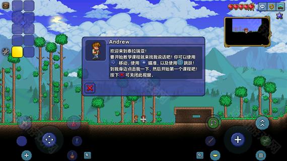 泰拉瑞亚中文免费下载最新版