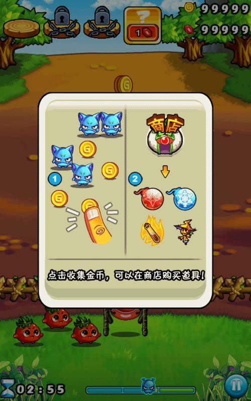 燃烧的蔬菜1内购破解版缩略图