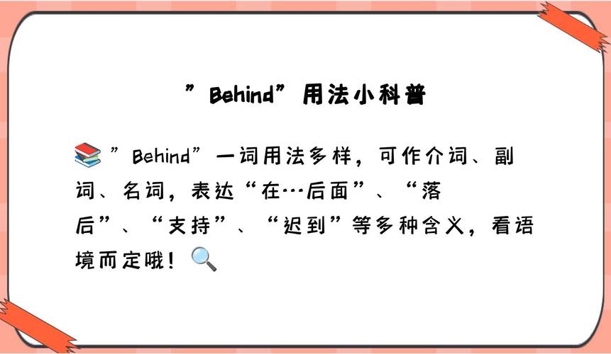 wiped是什么意思