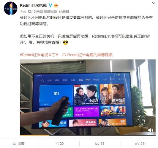 怎么拿手机开电视