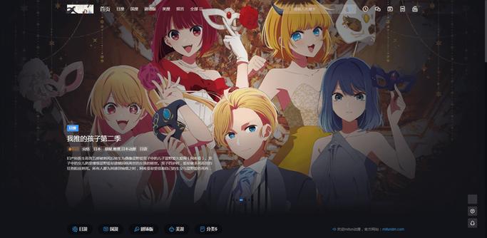 热门漫画免费查看网站截图
