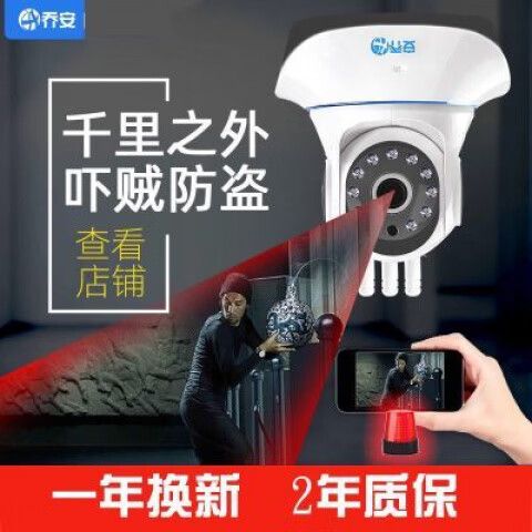 有线监控断网了还能监控吗图标
