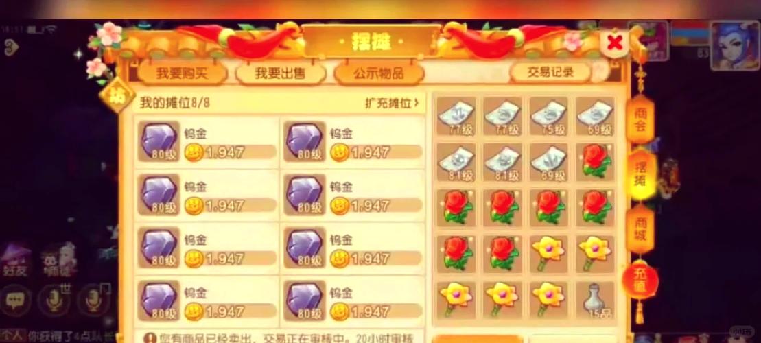 梦幻西游新区怎么挣钱