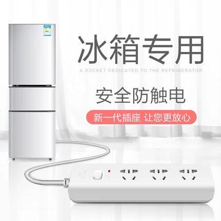 公牛2500w的插座能插冰箱吗