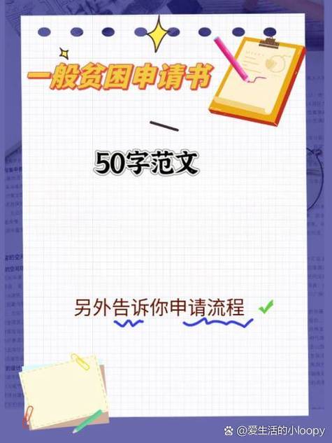 怎么让村民生小村民?图标
