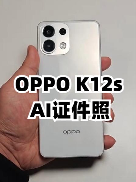 oppo手机可以拍证件照吗