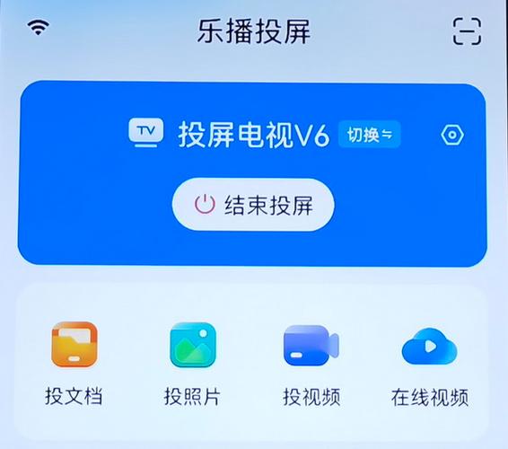 钉钉会议能投屏到电视吗图标