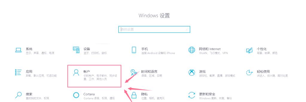 ipad的游戏数据同步到手机