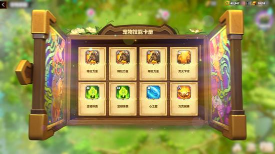 觉醒游戏介绍