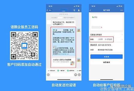 二维码怎么获取