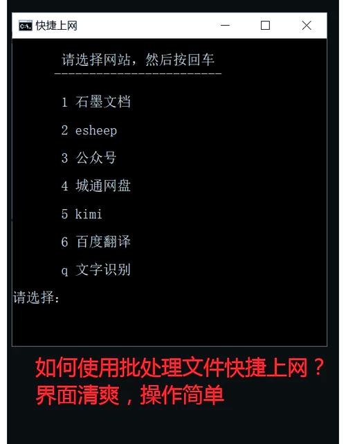 如何修改别人网页脚本