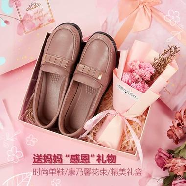 40-50岁女士礼物推荐截图