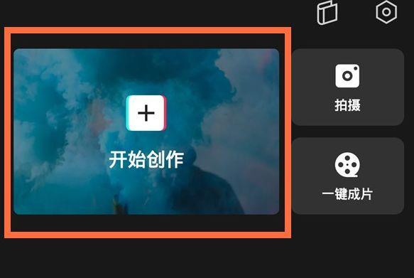 fighting特效怎么弄