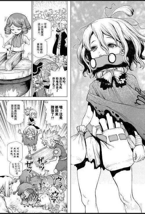 石纪元漫画在哪里可以看免费的