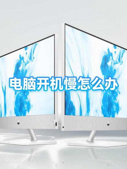 笔记本重置后开机太慢