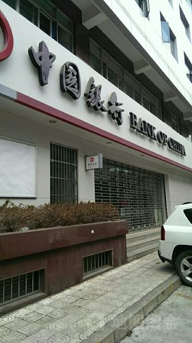 中国银行各城市支行地址