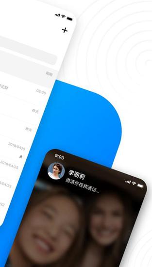 68聊天app私密交友