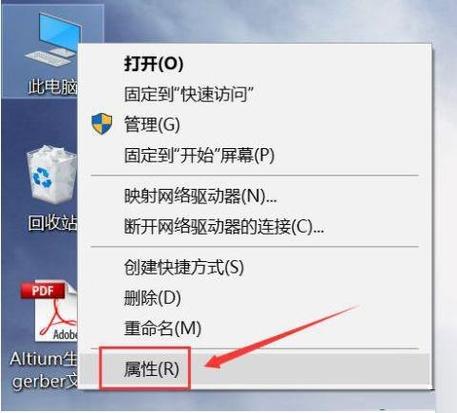 联想e460换固态装win10缩略图