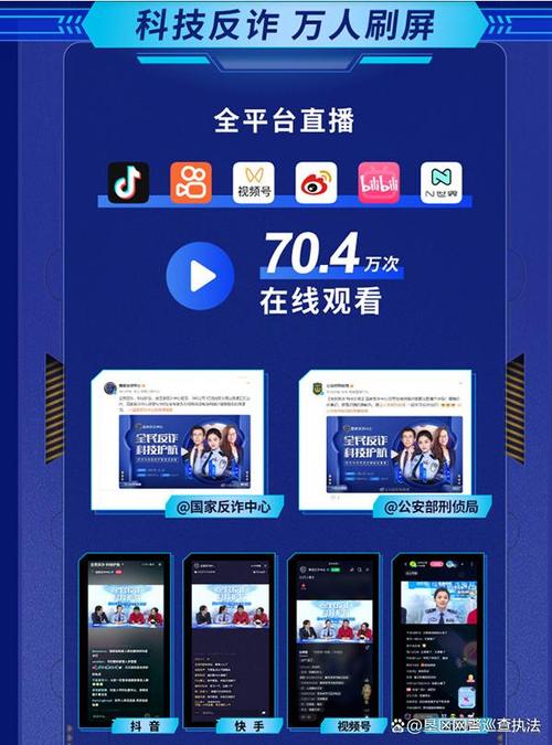 大众电视回看软件