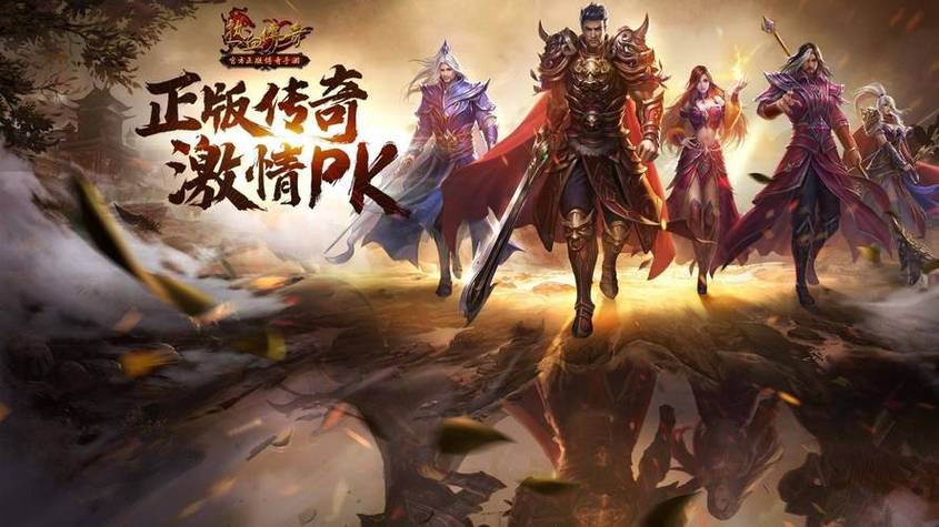 龙骑争霸图标