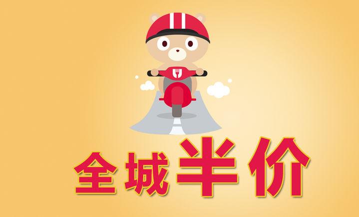 折折扣打字录入2026缩略图
