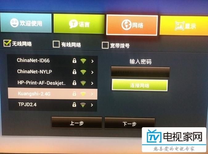大麦盒子总是显示无信号缩略图
