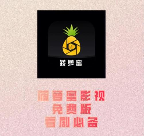波罗影院在线观看电视剧免费
