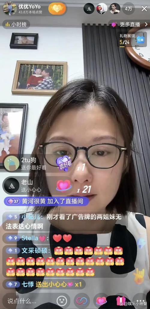 优优图标