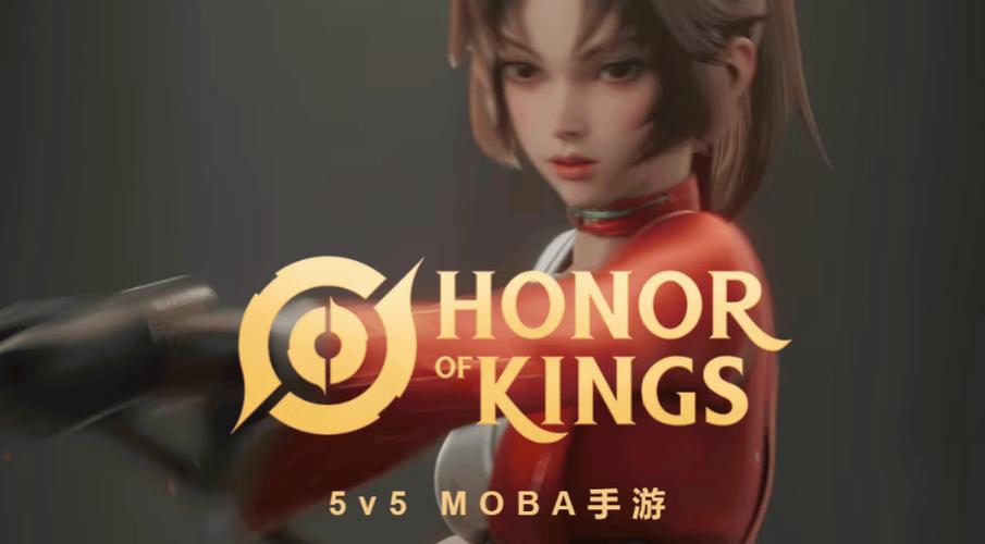 王者荣耀登录IP地址怎么查询