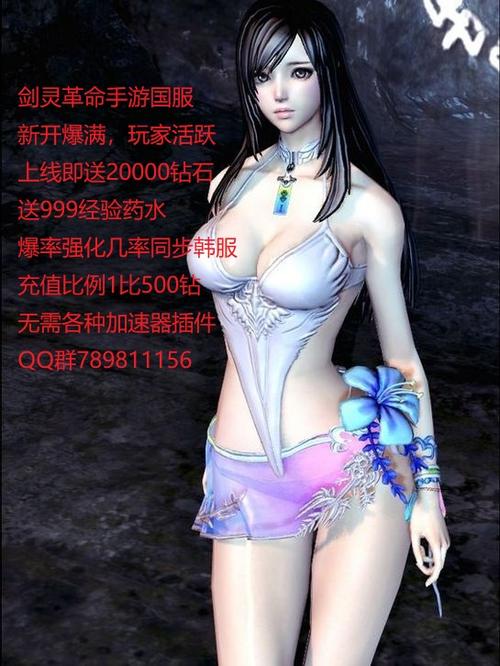 剑灵革命论坛免费入口