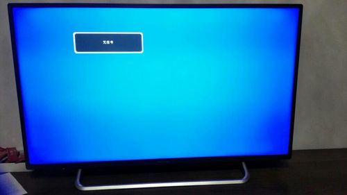 网络电视打开无信号怎么回事缩略图