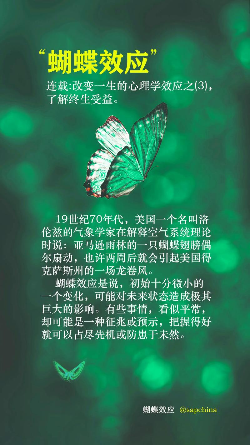 pitcher的隐喻意义