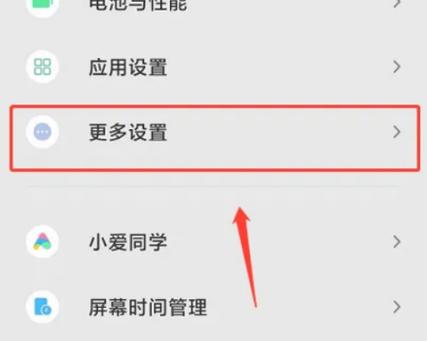 小红书分身