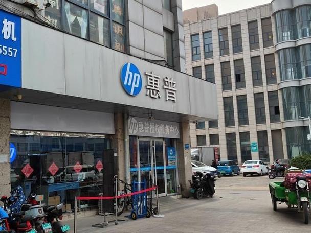 hp官方售后服务中心游戏截图
