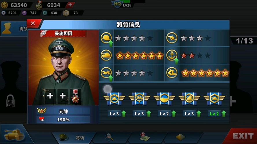 勋章墙消失的两种方法